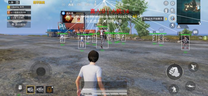 和平精英加速挂免费版 - 提升移动效率不卡顿